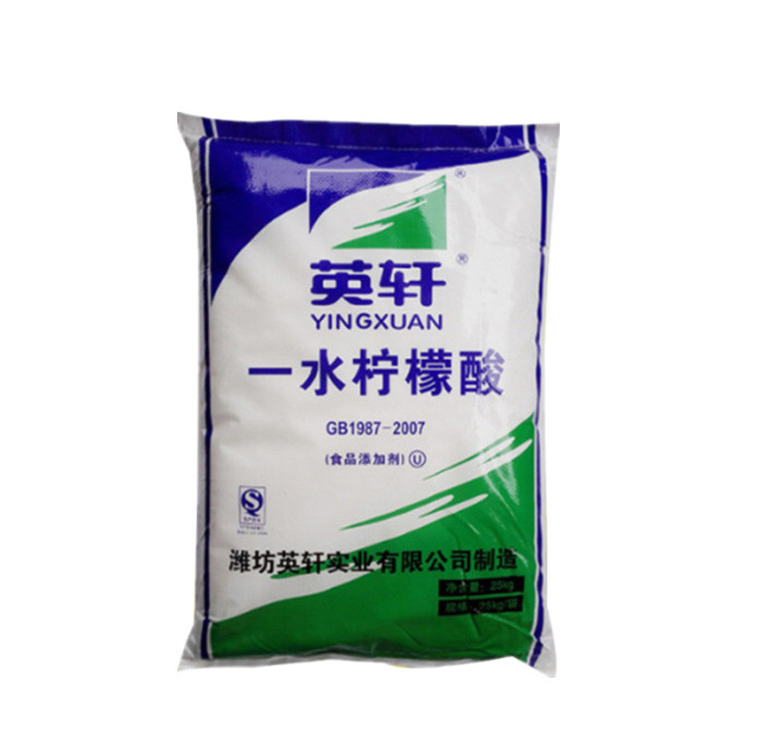 一水柠檬酸